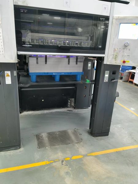 Dongguan Boyan Packaging Co., Ltd.